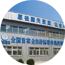 asiagame(中国区)官方网站
