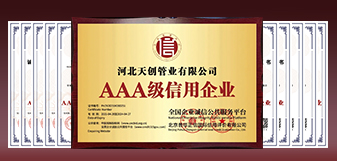 asiagame(中国区)官方网站