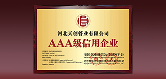 asiagame(中国区)官方网站