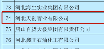 asiagame(中国区)官方网站