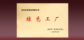 asiagame(中国区)官方网站