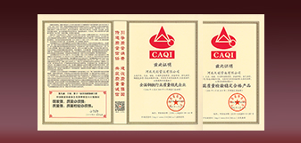 asiagame(中国区)官方网站