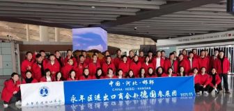 asiagame(中国区)官方网站