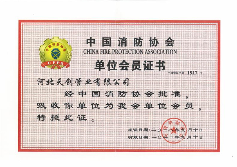 asiagame(中国区)官方网站