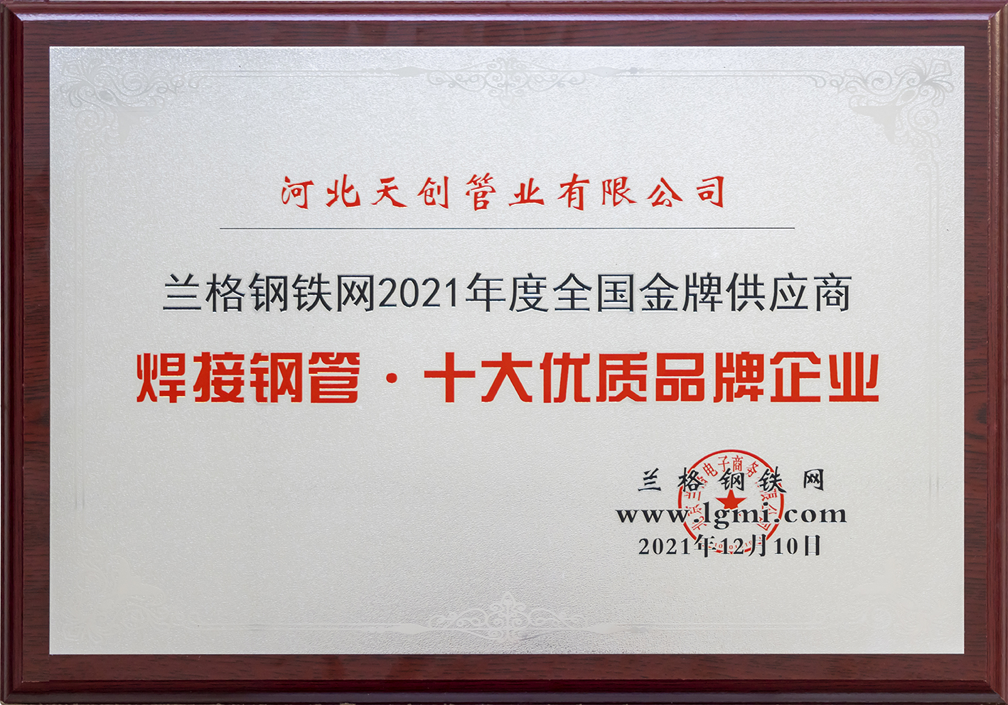 asiagame(中国区)官方网站