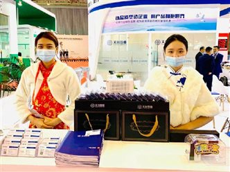 asiagame(中国区)官方网站