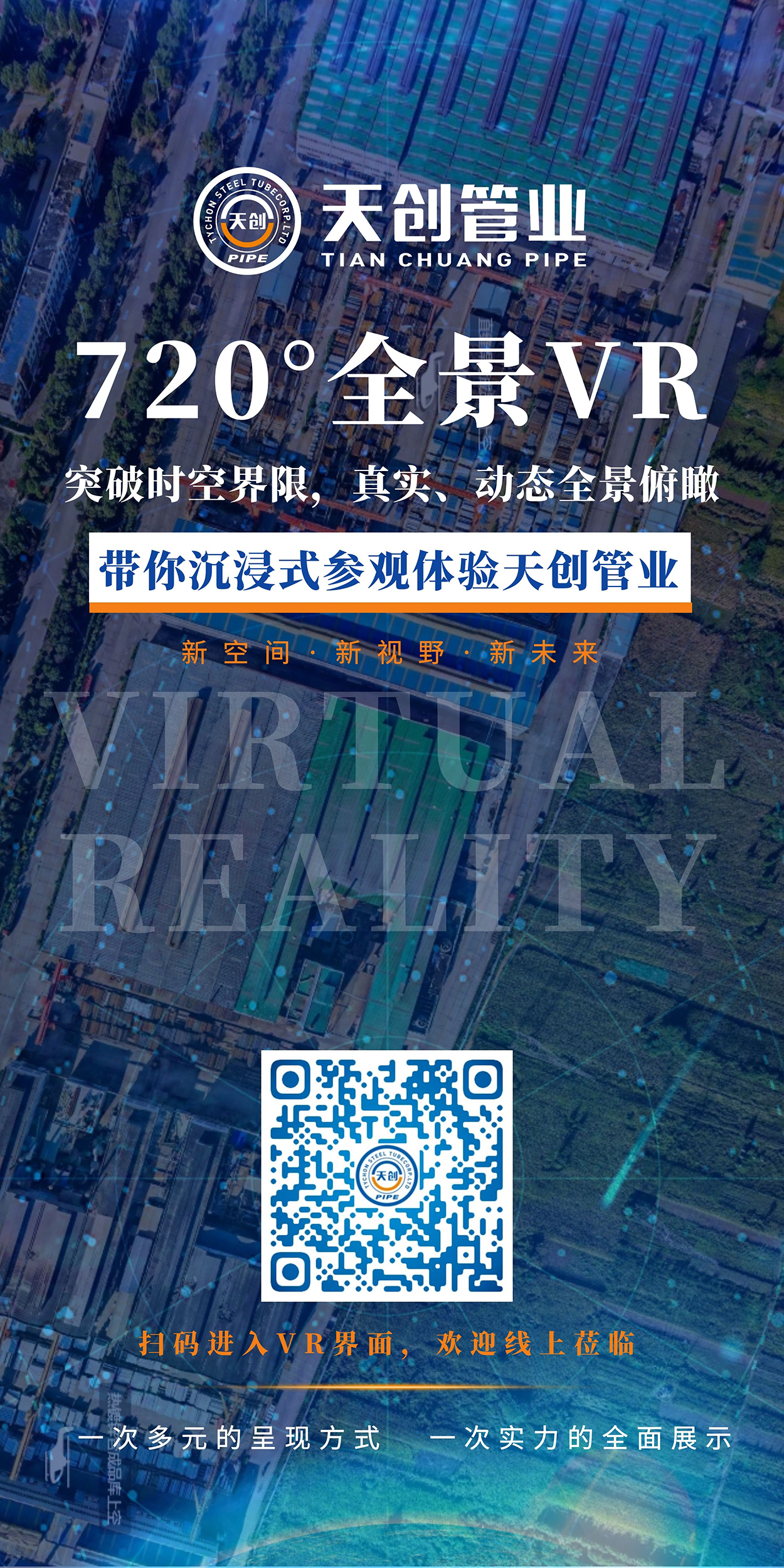 asiagame(中国区)官方网站