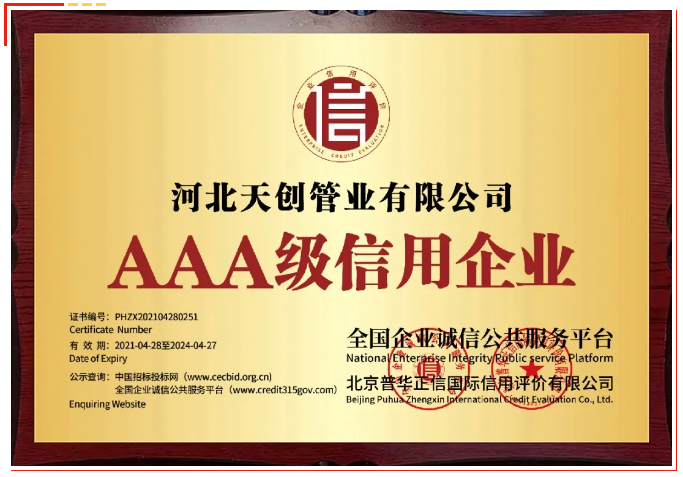 asiagame(中国区)官方网站