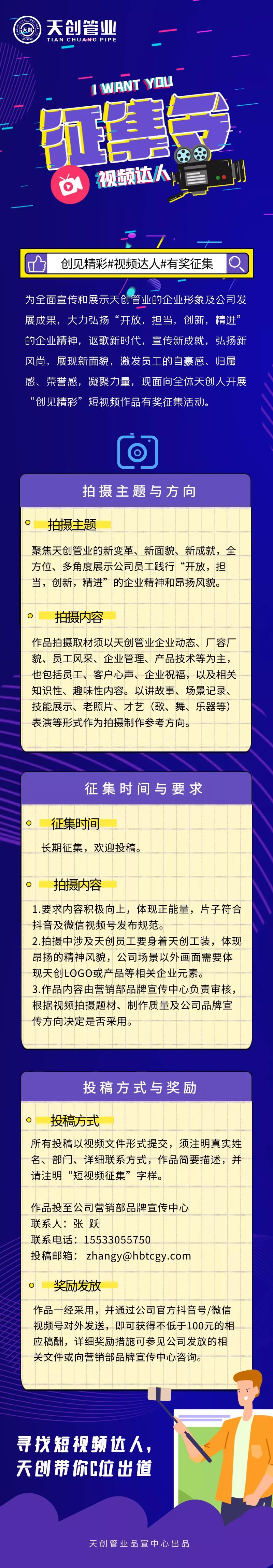 asiagame(中国区)官方网站