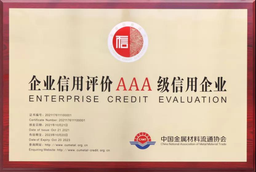 asiagame(中国区)官方网站