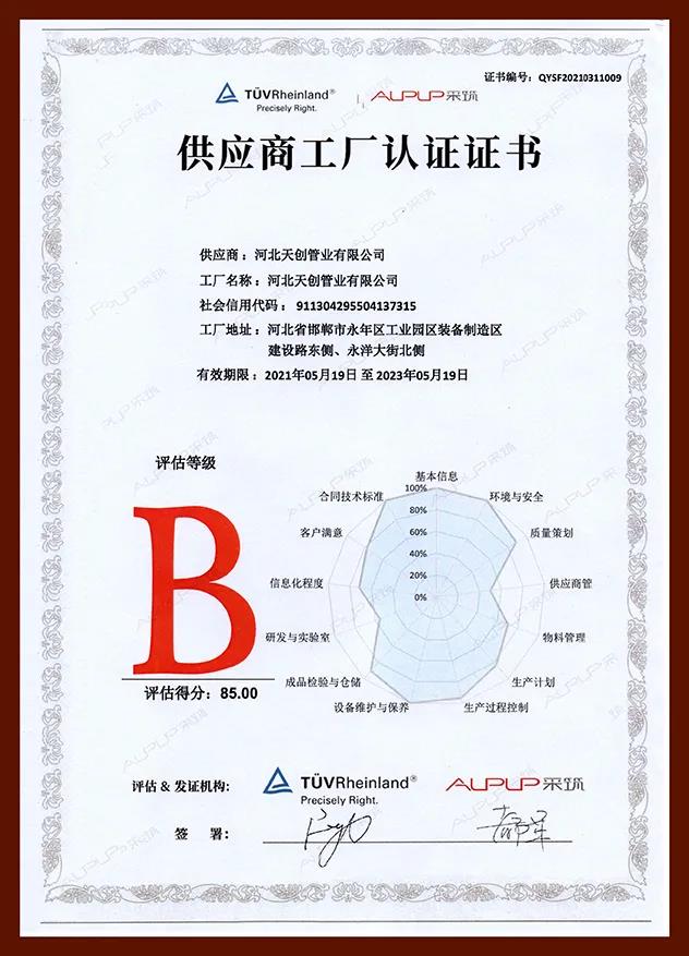 asiagame(中国区)官方网站