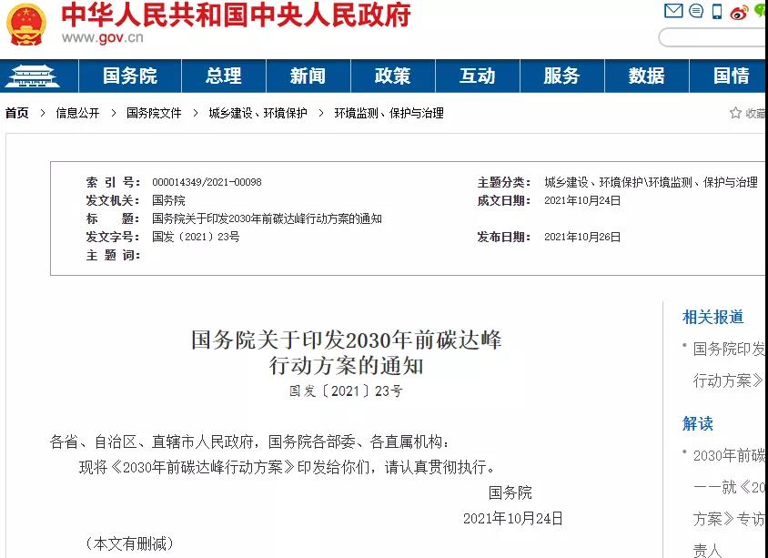 asiagame(中国区)官方网站