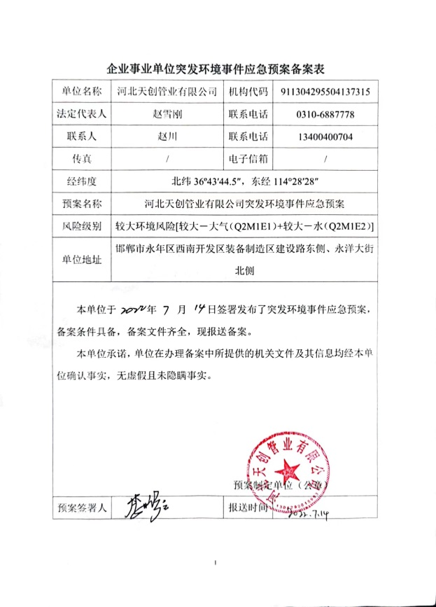 asiagame(中国区)官方网站