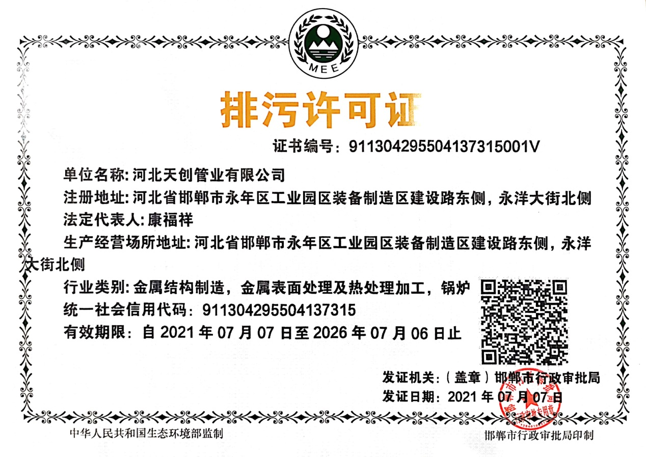 asiagame(中国区)官方网站