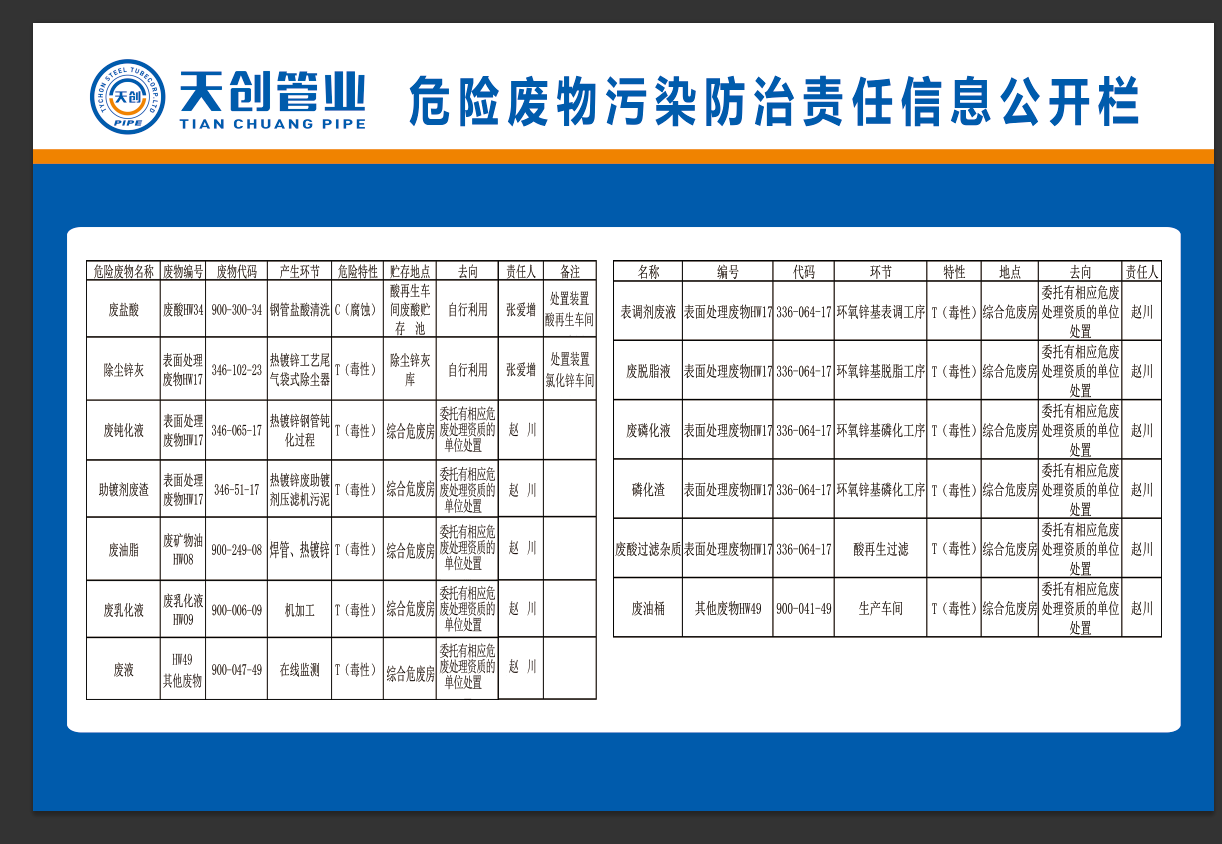asiagame(中国区)官方网站