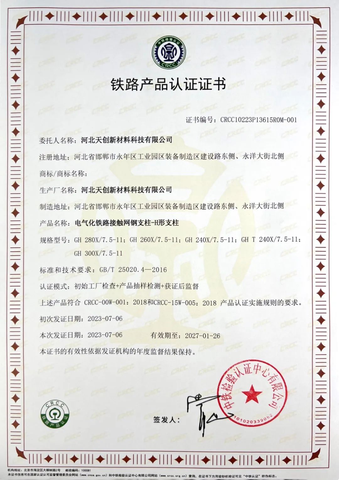 asiagame(中国区)官方网站