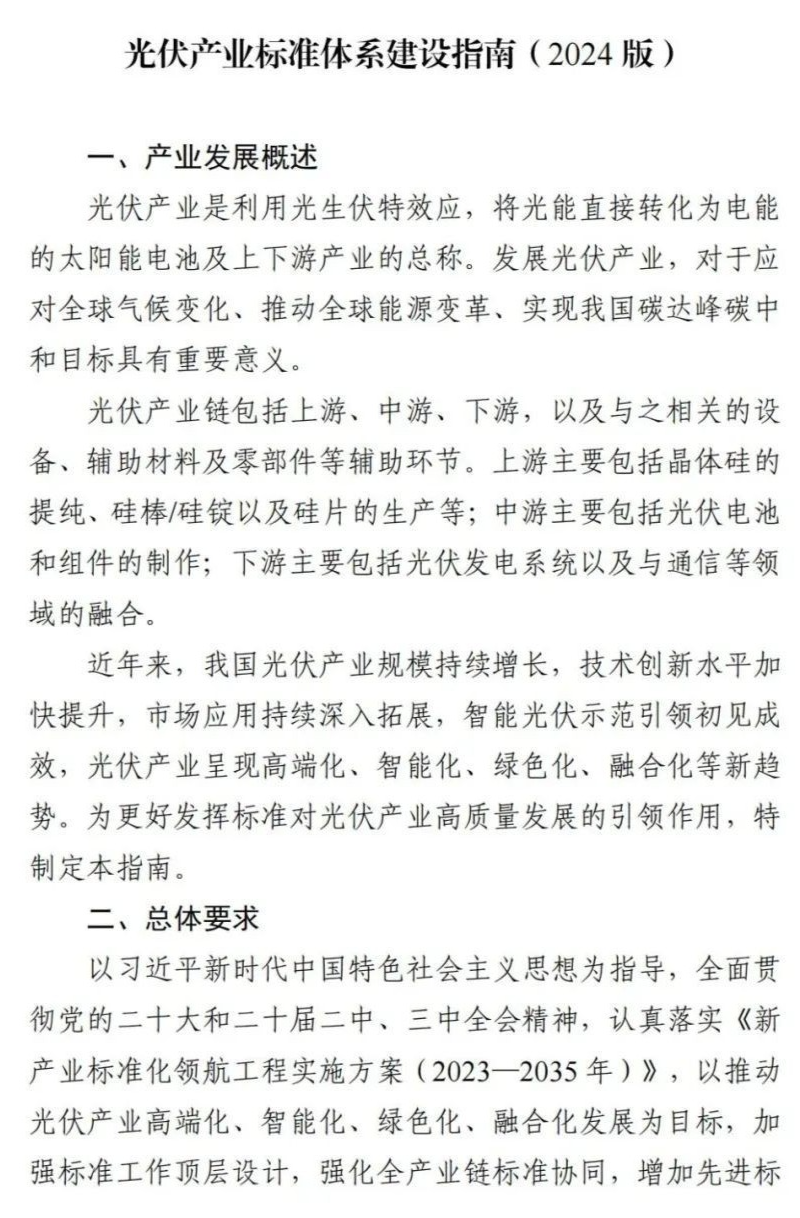 asiagame(中国区)官方网站