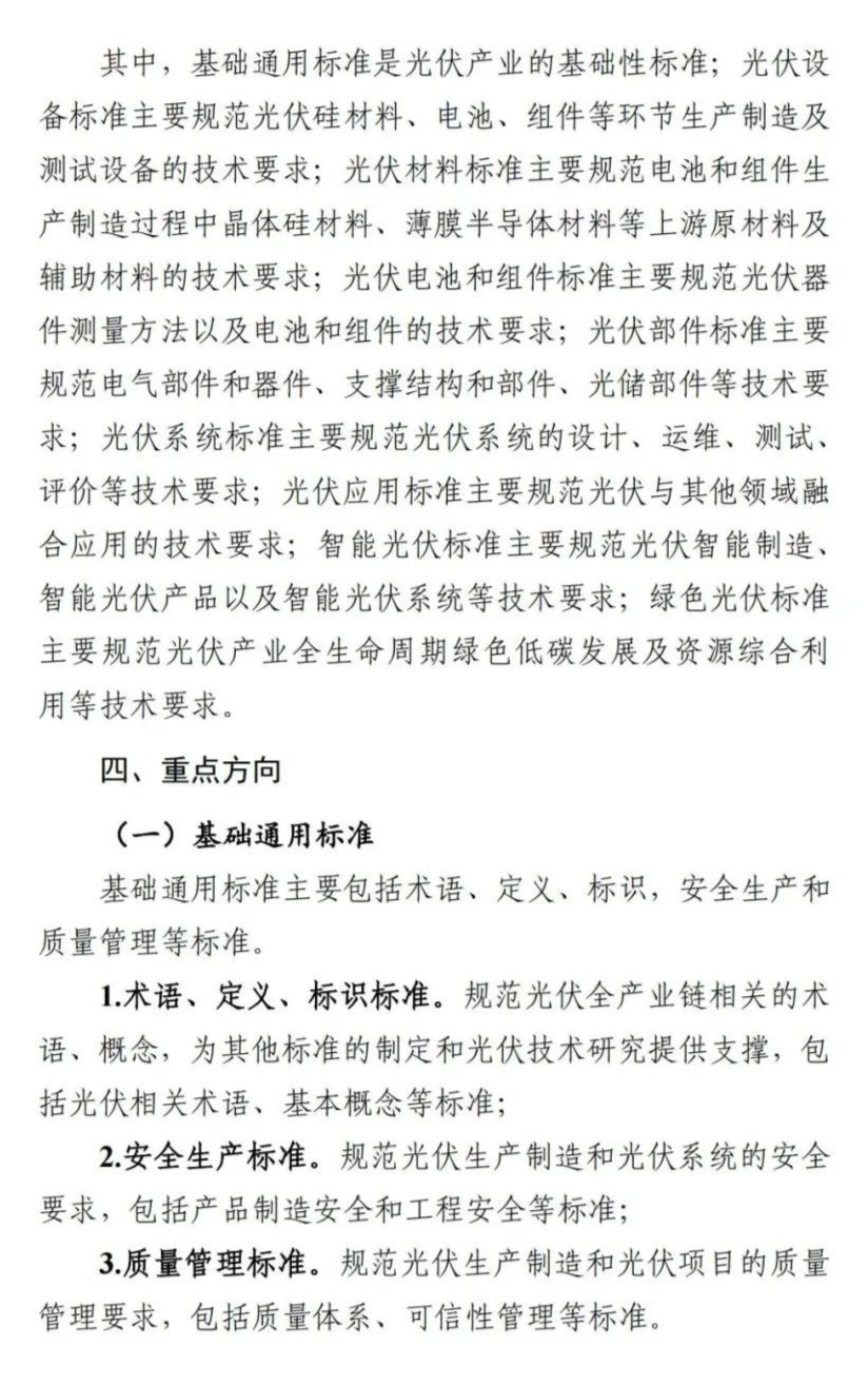 asiagame(中国区)官方网站