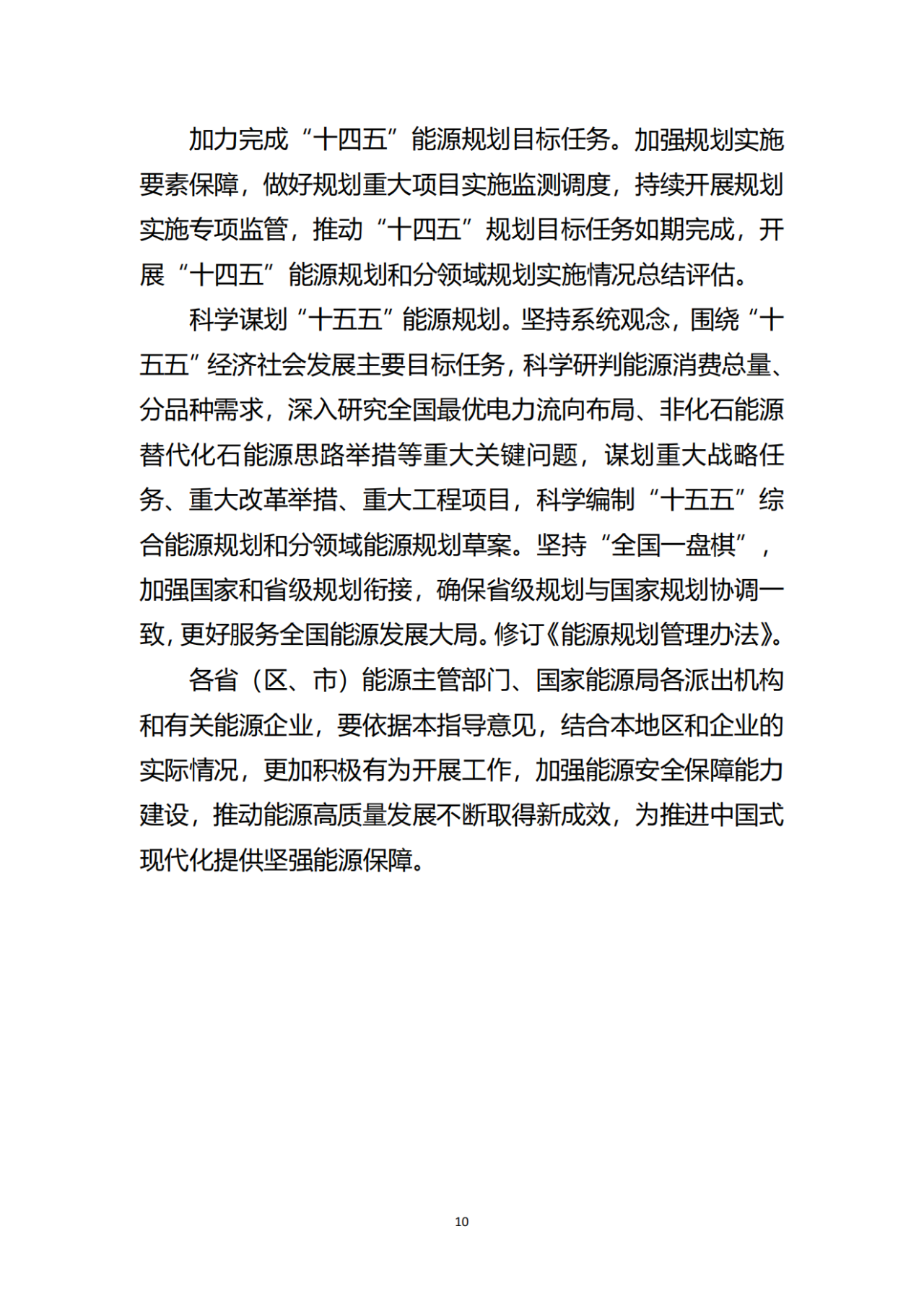 asiagame(中国区)官方网站