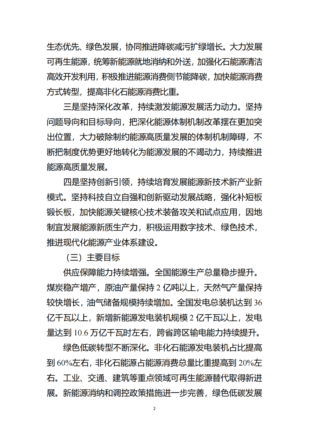 asiagame(中国区)官方网站