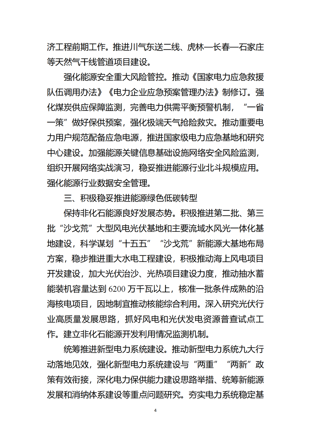 asiagame(中国区)官方网站