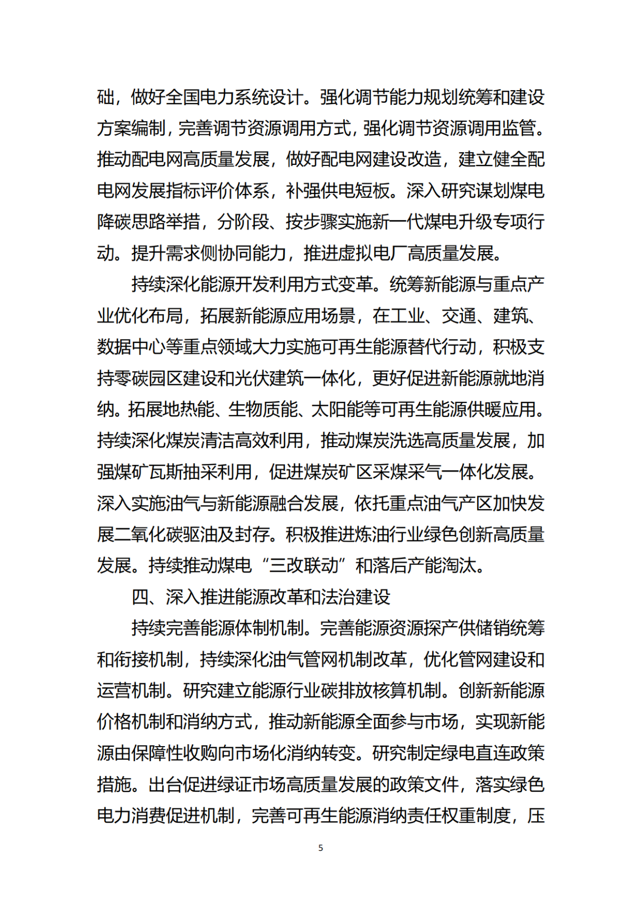 asiagame(中国区)官方网站