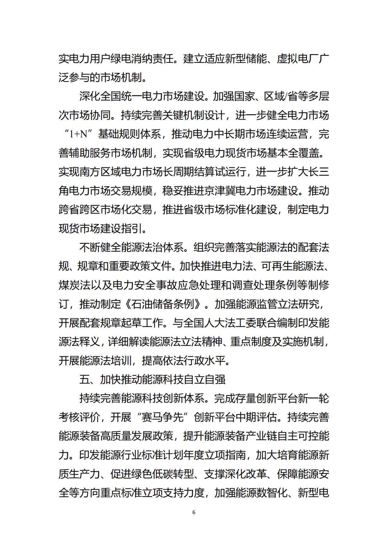 asiagame(中国区)官方网站