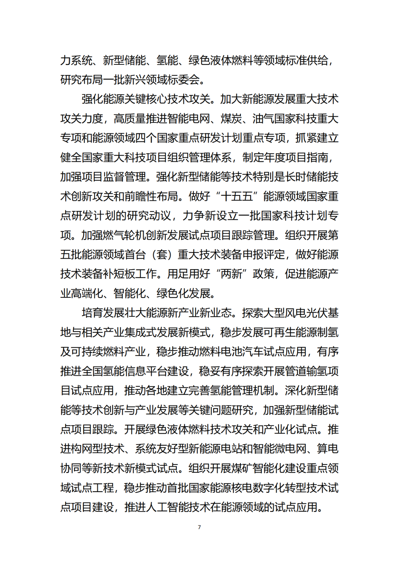 asiagame(中国区)官方网站