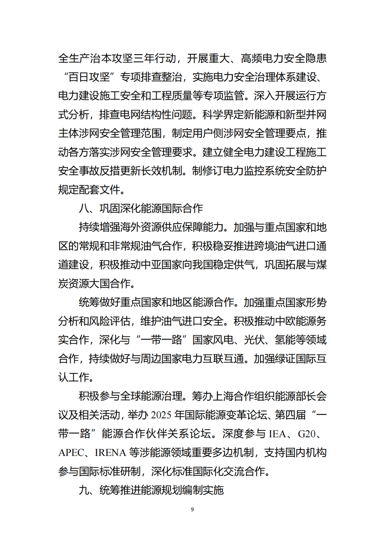 asiagame(中国区)官方网站