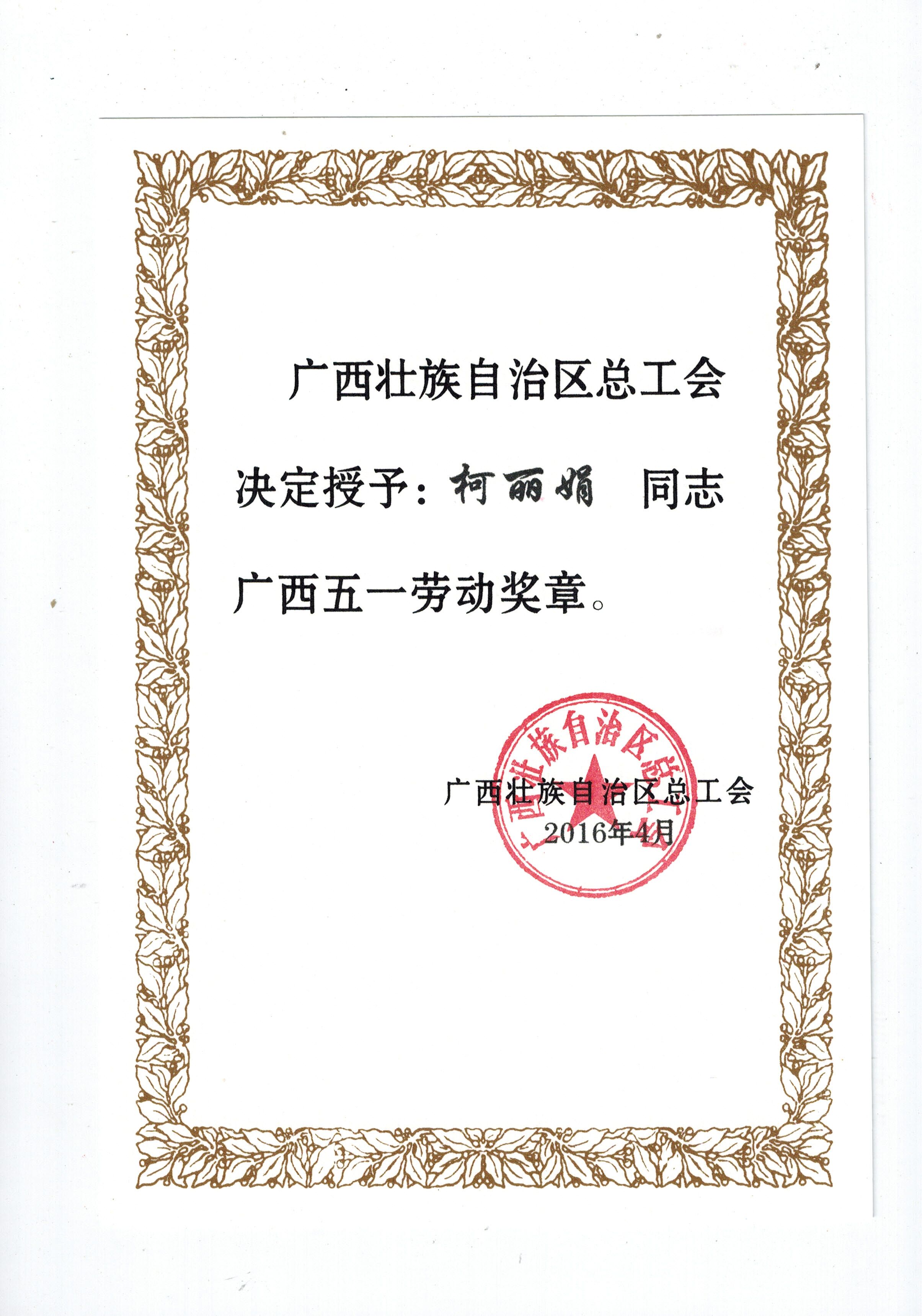QQ图片20160516162352-17472640272.jpg