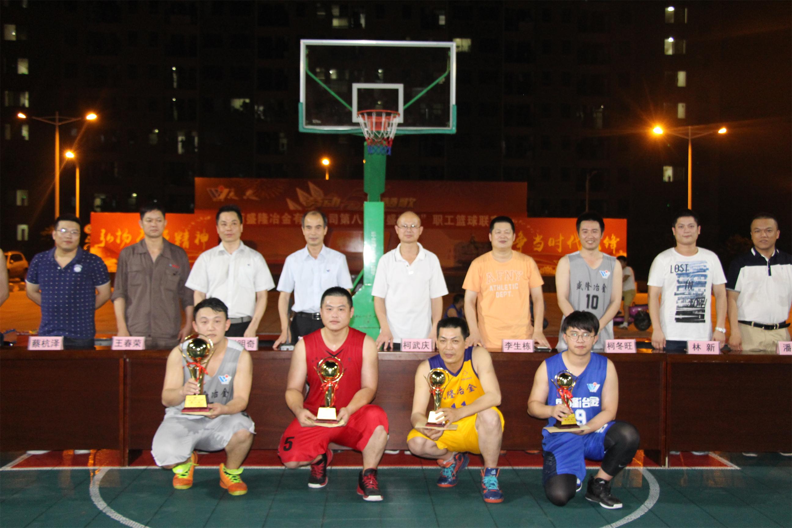 “四强”代表上台领奖-14461974552.JPG “四强”代表上台领奖-14461974552.JPG
