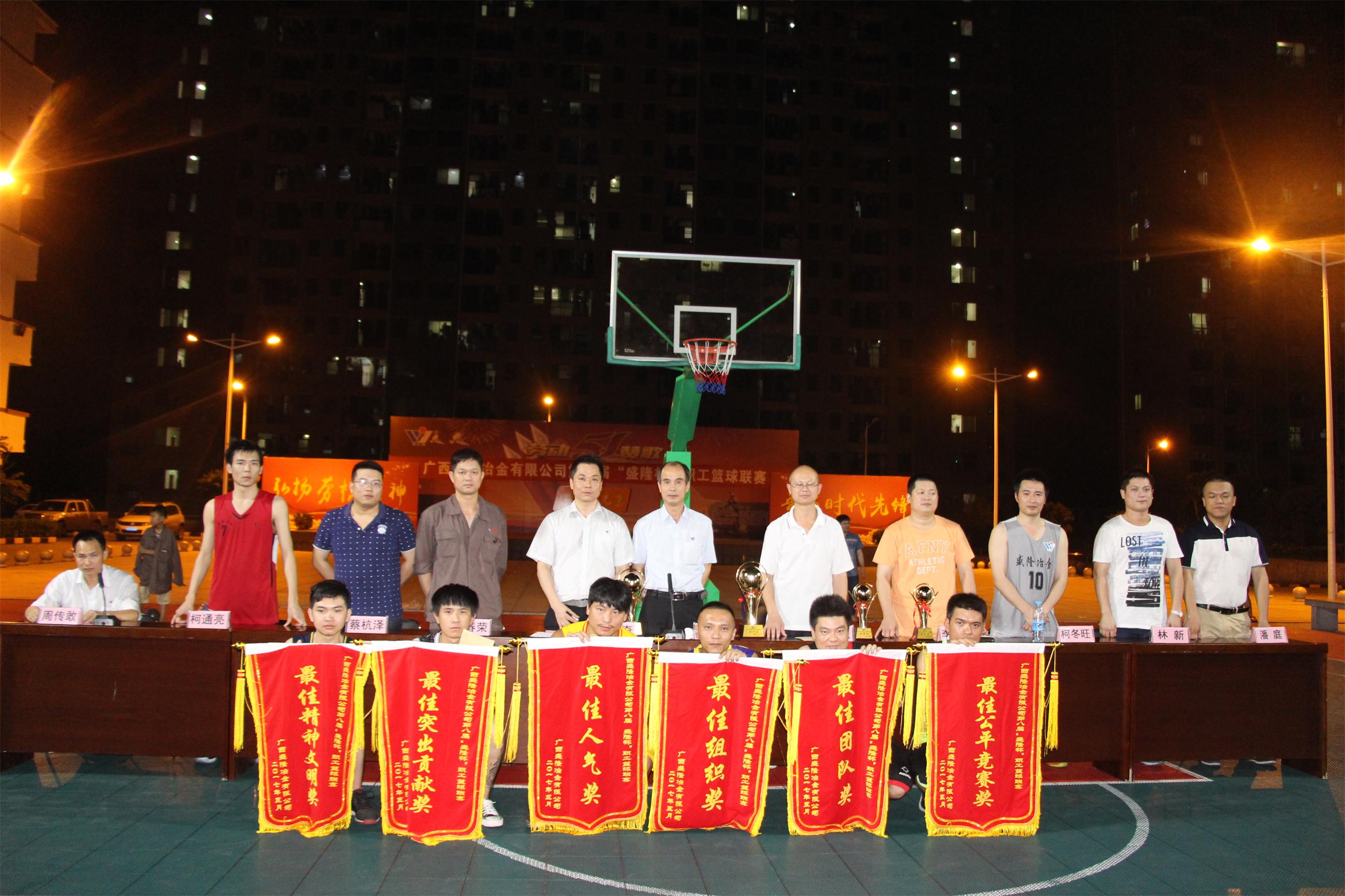 集体奖-14461322515.JPG 集体奖-14461322515.JPG