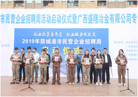 招聘会1.png 招聘会1.png