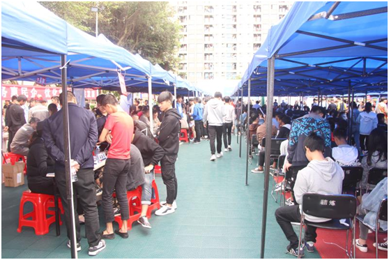 招聘会2.png 招聘会2.png