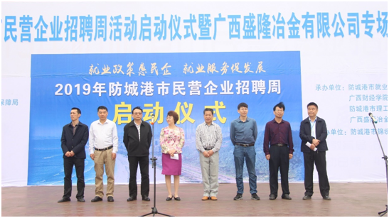 招聘会3.png 招聘会3.png