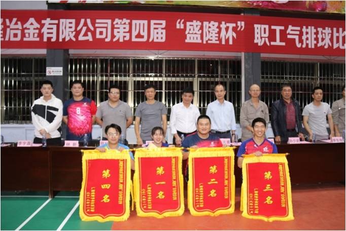 20191105气排球赛.jpg 20191105气排球赛.jpg