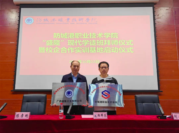 校企合作.png 校企合作.png
