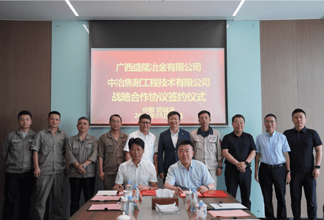 中冶焦耐与J9直营集团达成战术合作携手共绘钢铁产业发展新蓝图