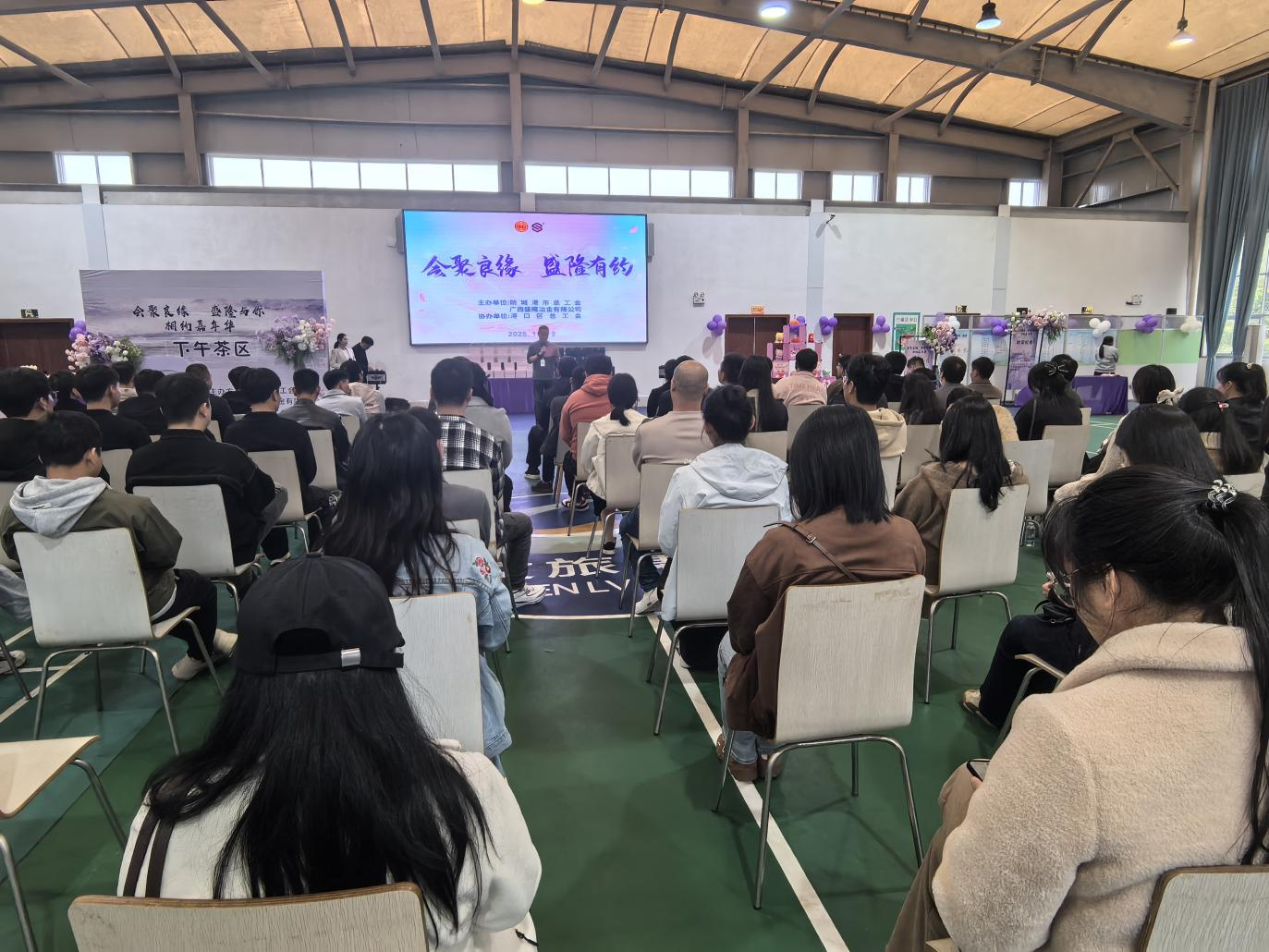 汇聚良缘?盛隆有约——J9直营集团携手市总工会为青年职工搭建交友良缘桥照片1.png